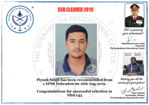 2019 - Piyush Singh