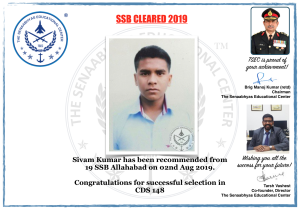 2019 - Sivam Kumar