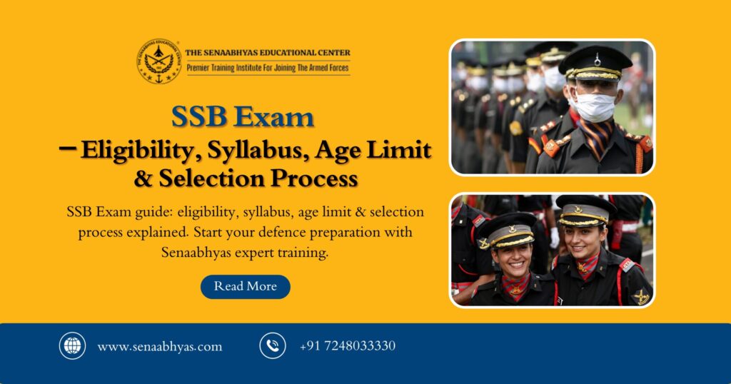 SSB Exam