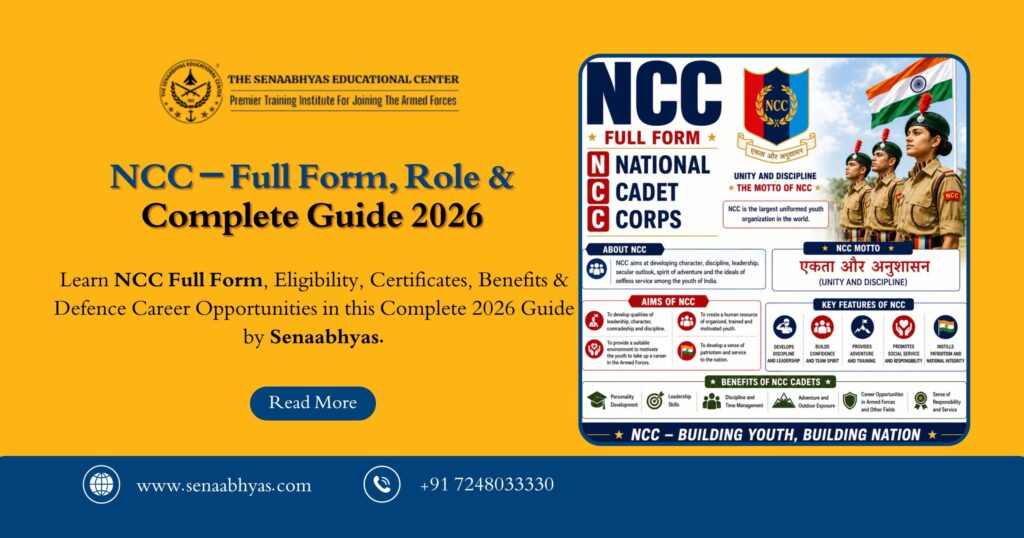 NCC Full Form