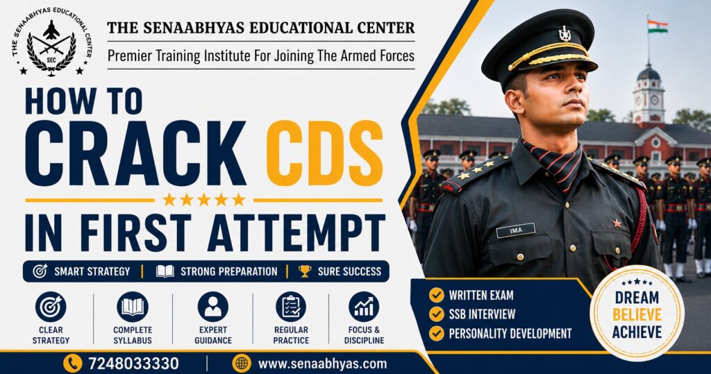 How to Crack CDS in First Attempt